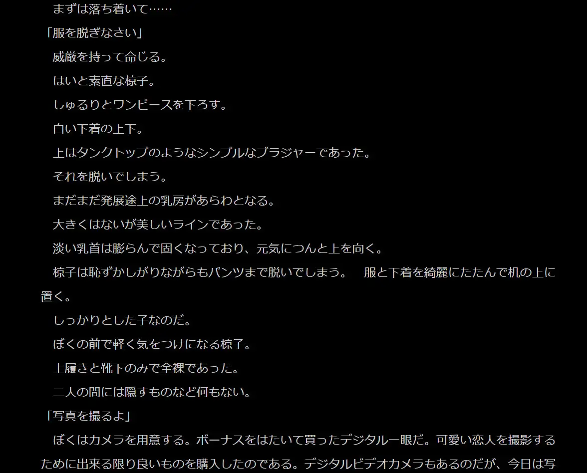 炉利 ワレメ スジ RJ344136][wordworks] 縦スジのワレメにぶっかけろ! ～女子生徒は全員性玩具～ のダウンロード情報 - DLDShare