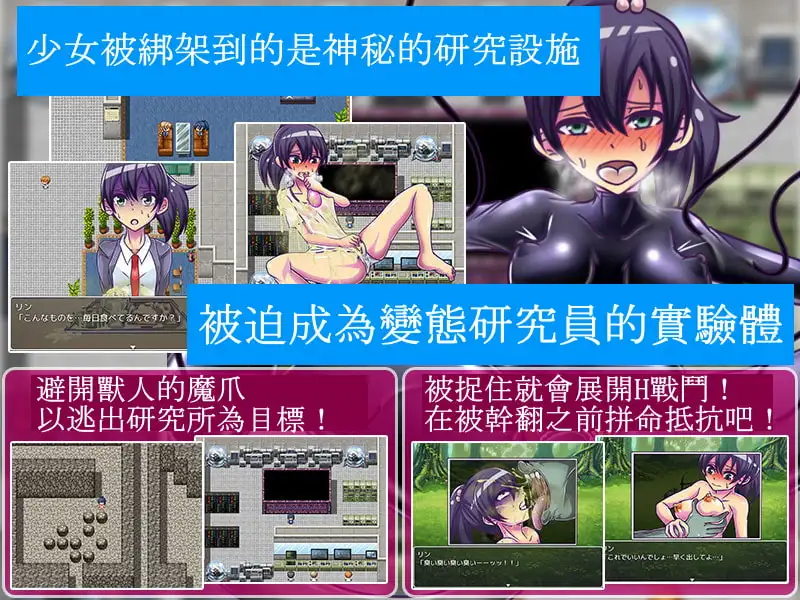 精液中毒(繁体字版)
