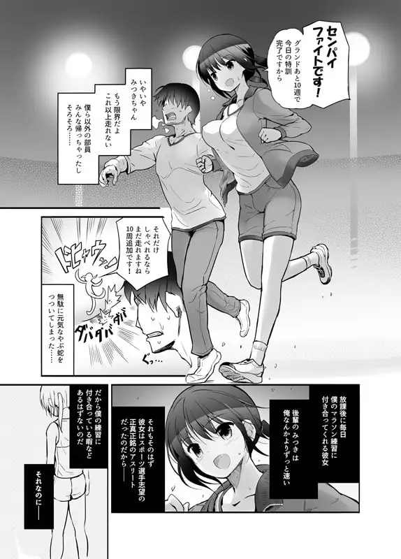【简体中文版】Futanari Girl Love