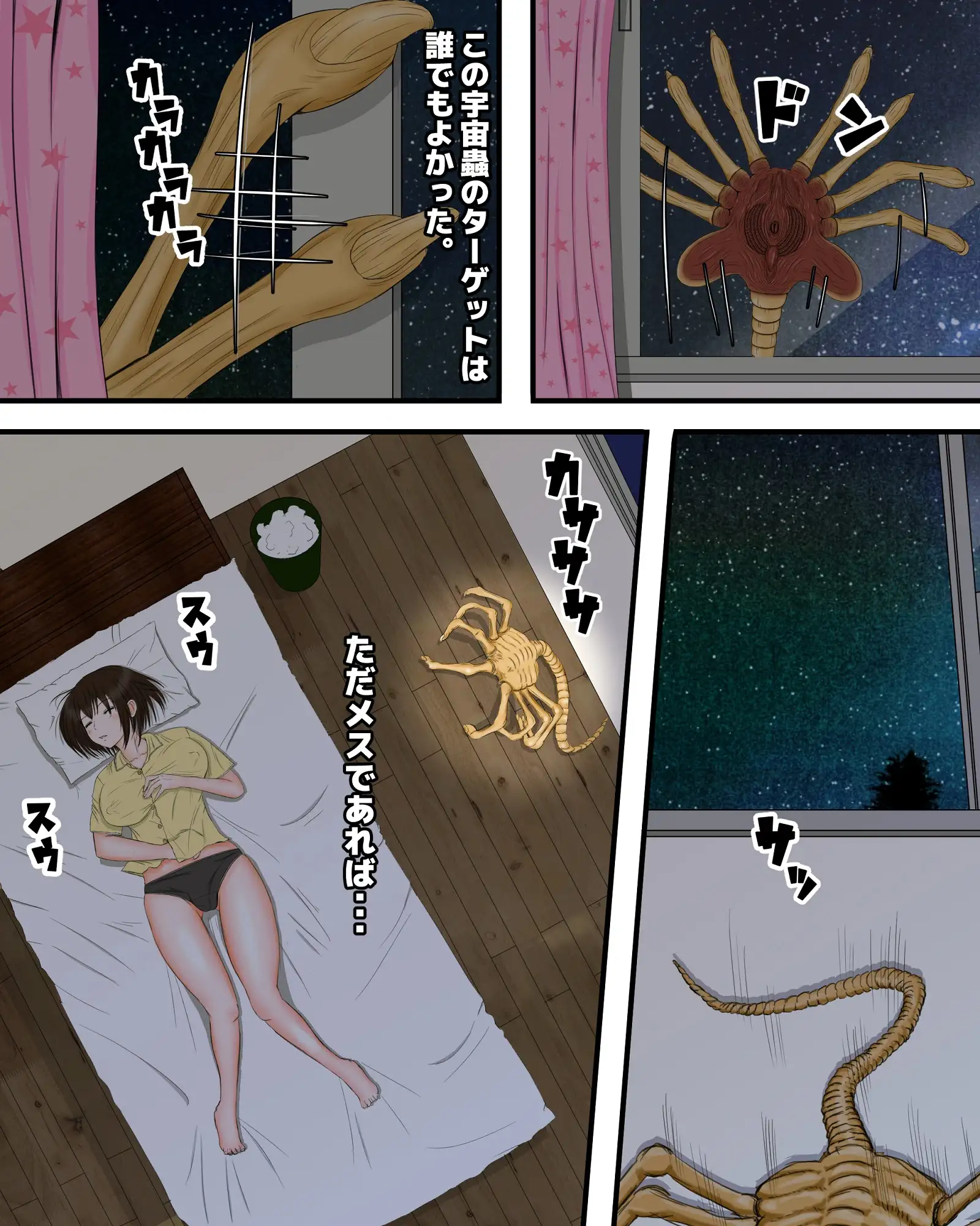 sub-image_1