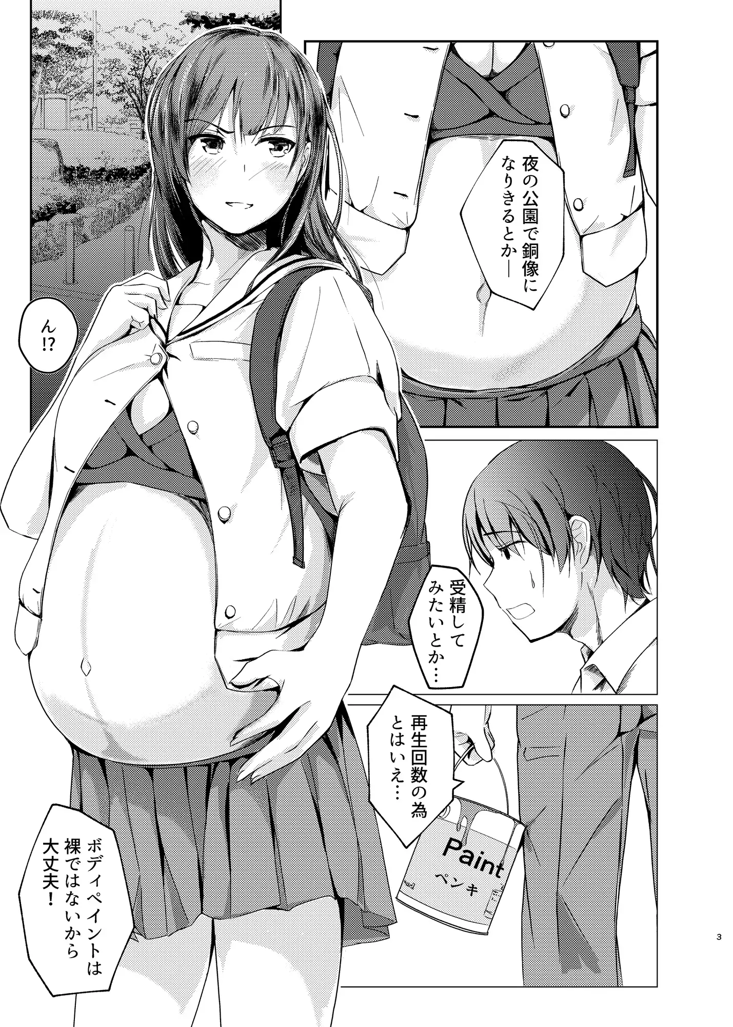 sub-image_0