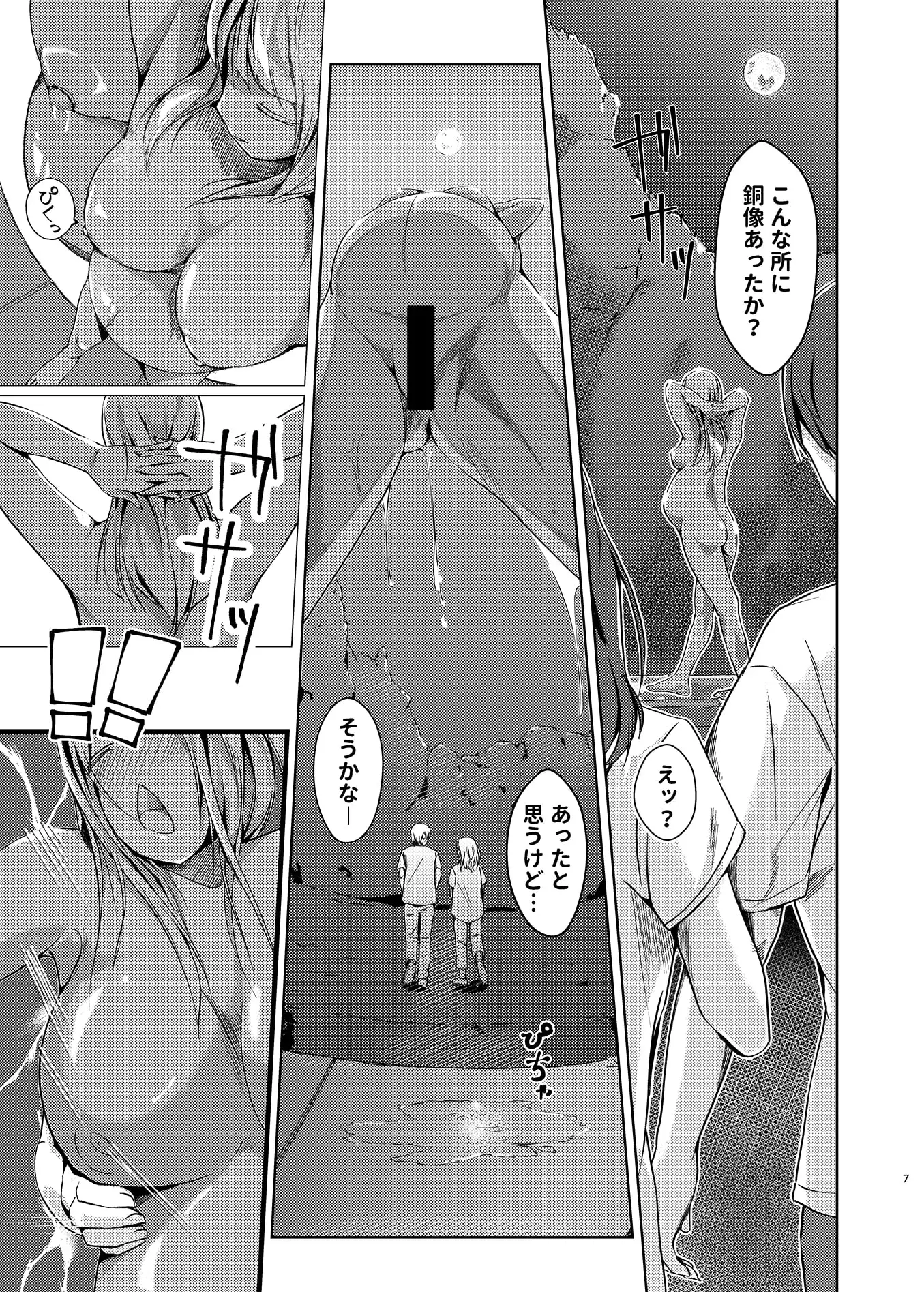 sub-image_3