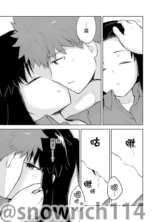 Second Semester 第二期 中文版