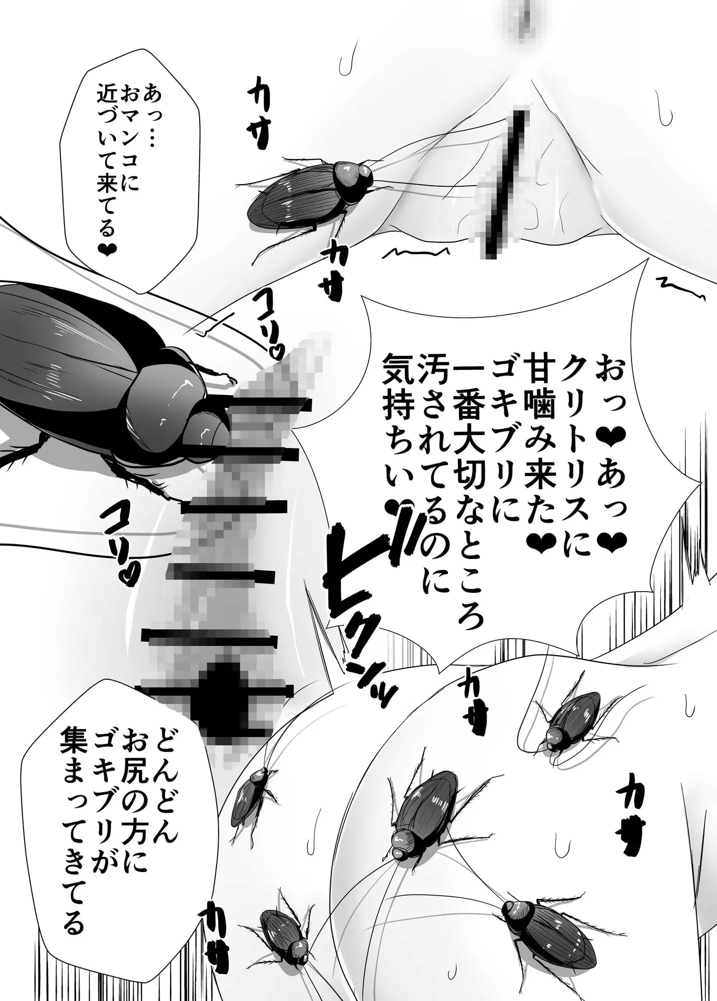 sub-image_2