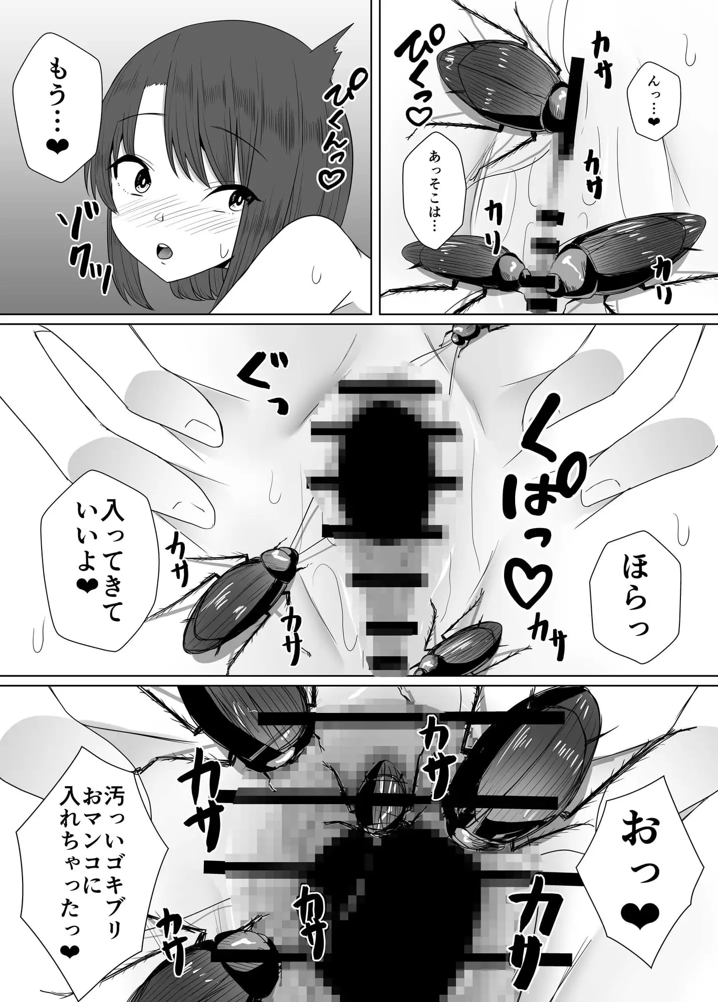 sub-image_3