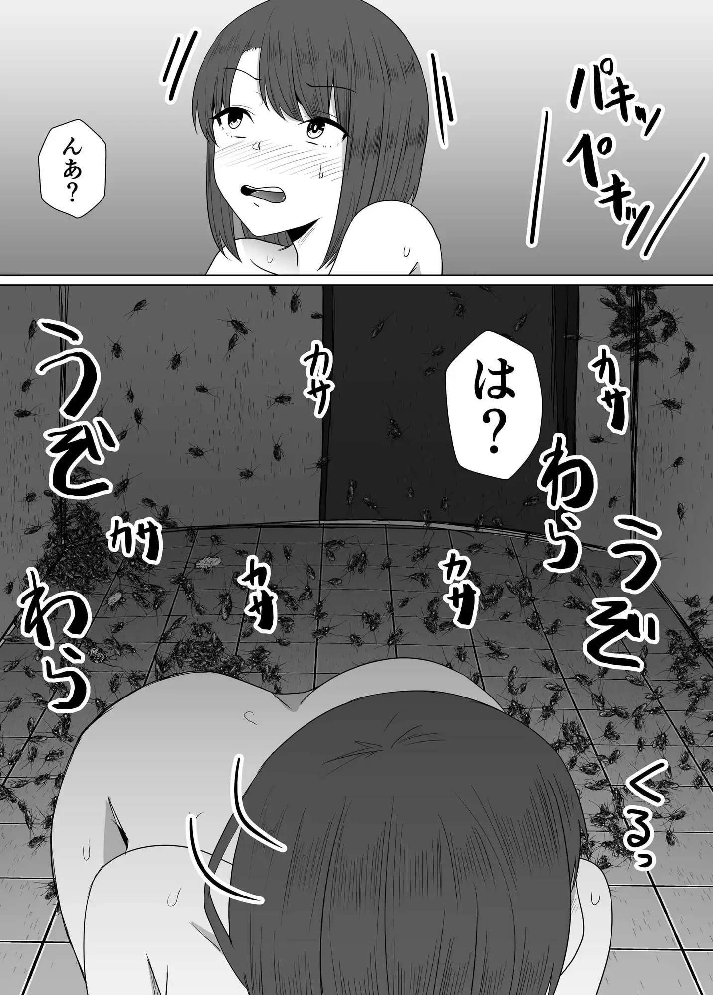 sub-image_5