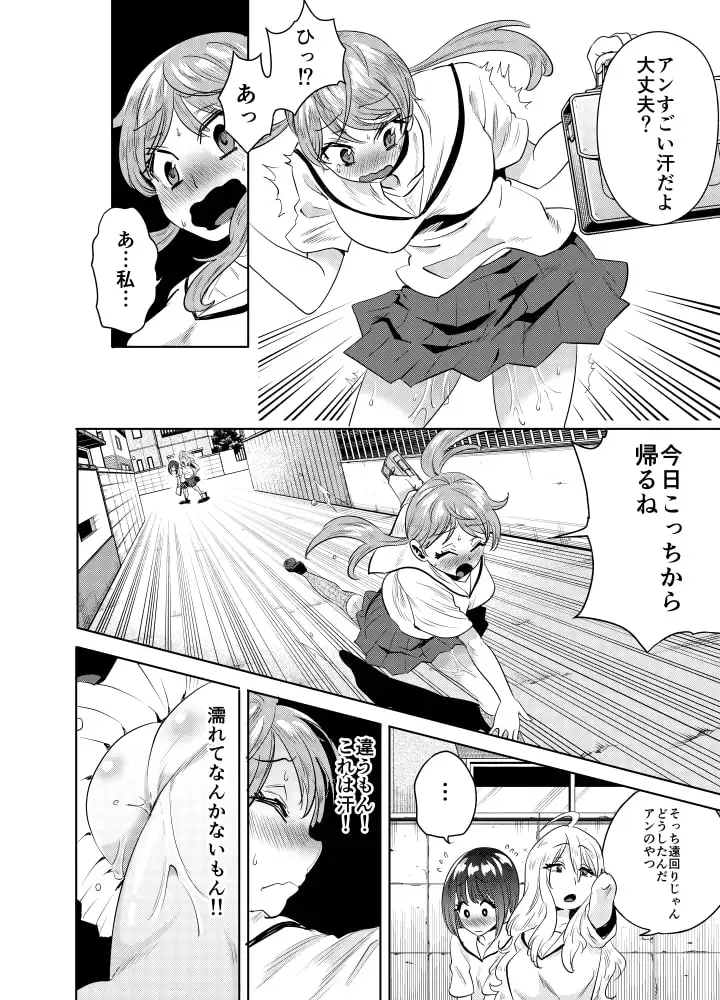 sub-image_3
