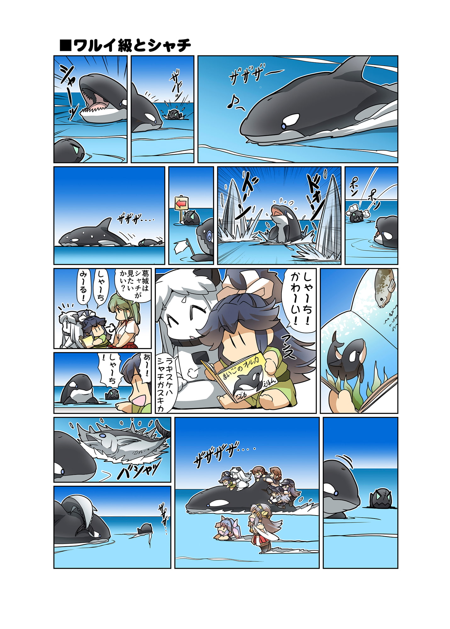 榛名日和 十一 ぷりん堂 Dlsite 同人