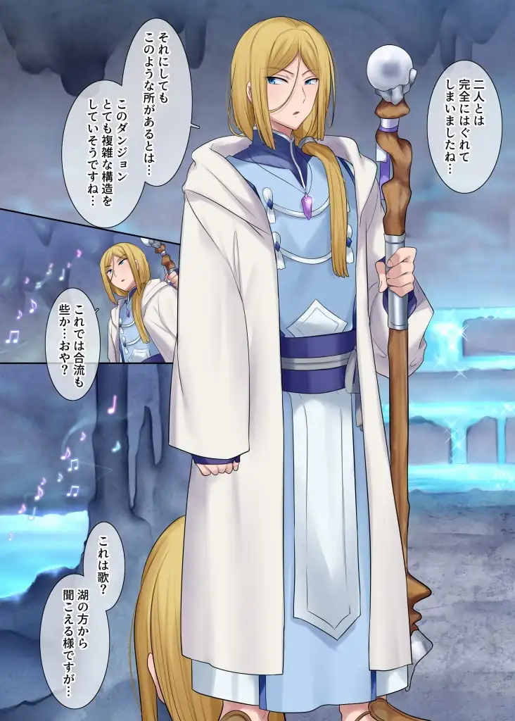モン娘TSダンジョン サンプル画像 7