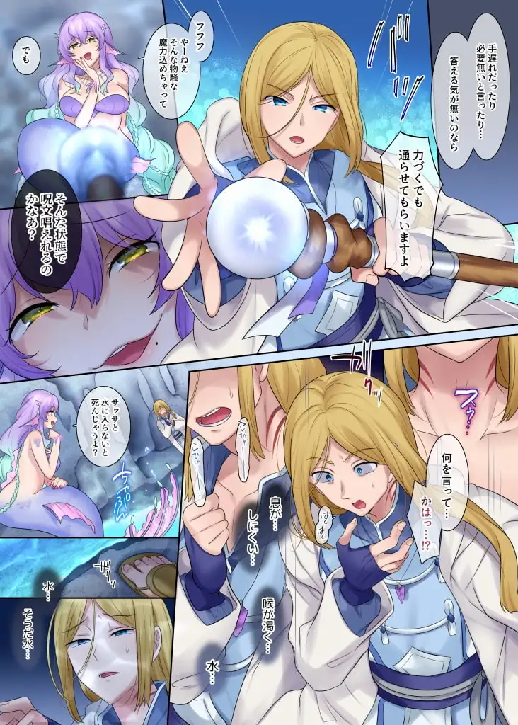 モン娘TSダンジョン サンプル画像 8