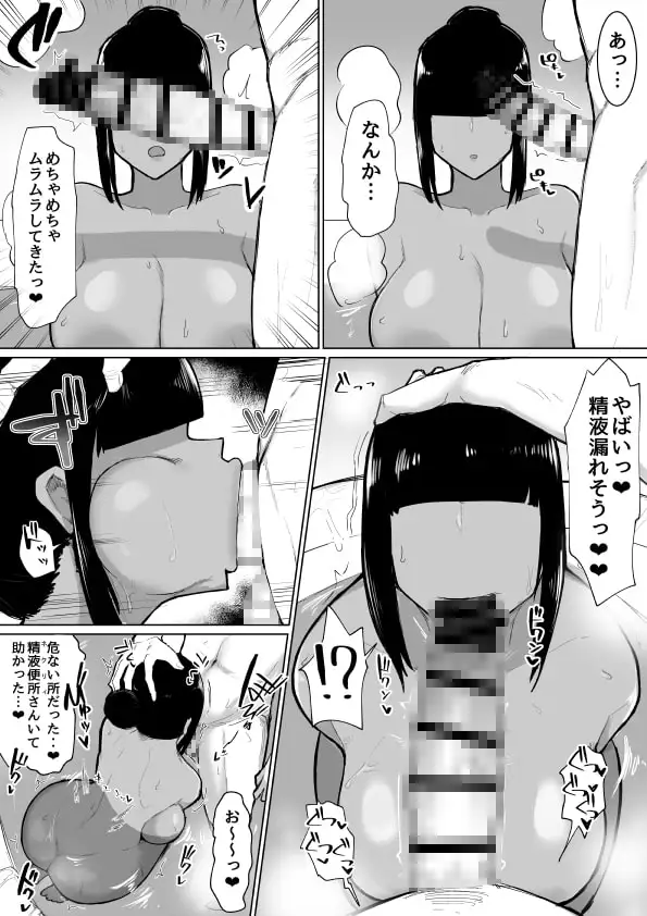 sub-image_0
