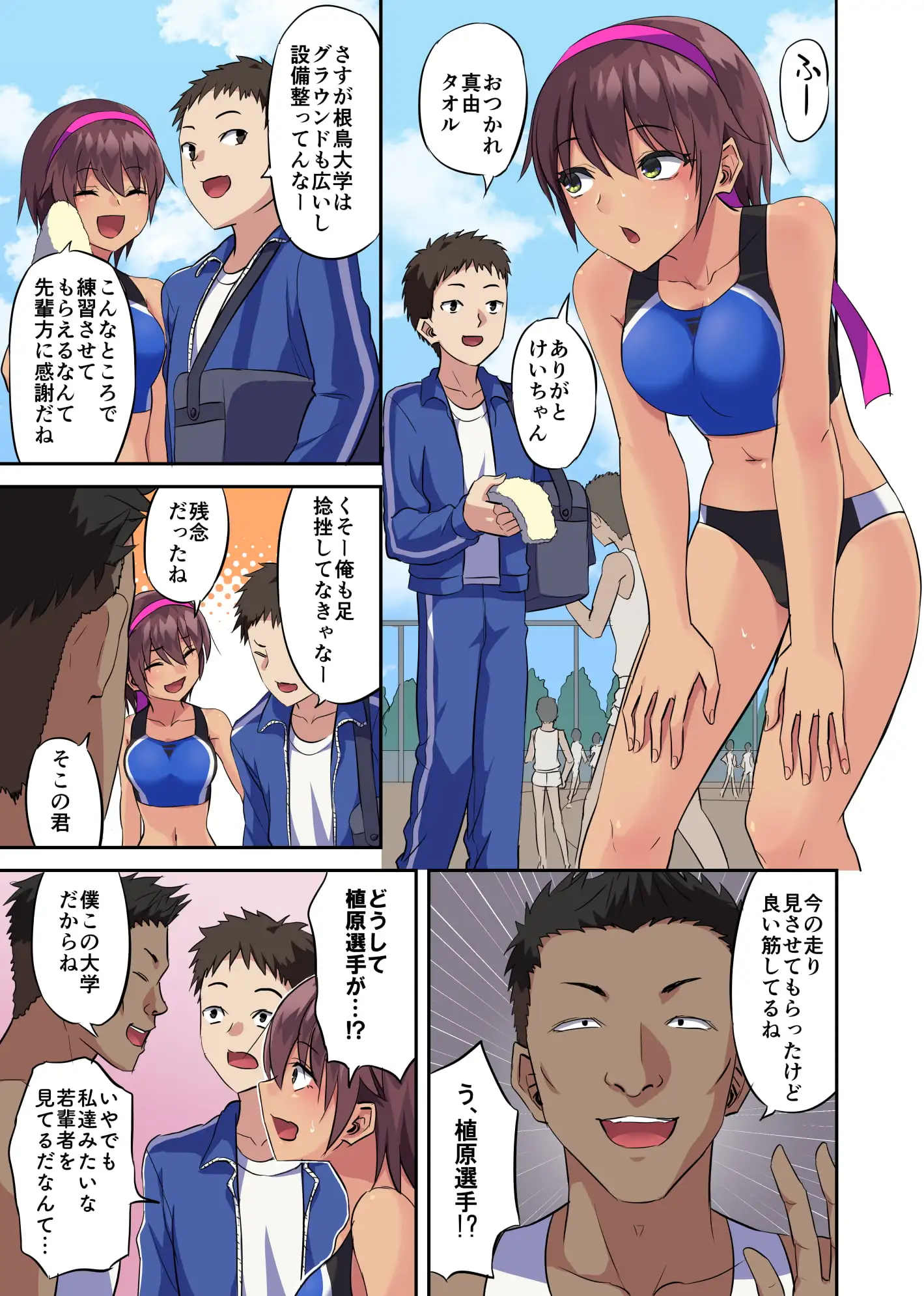 sub-image_0