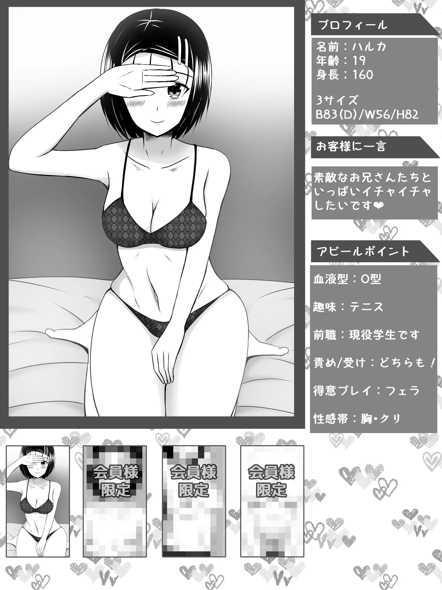 sub-image_2