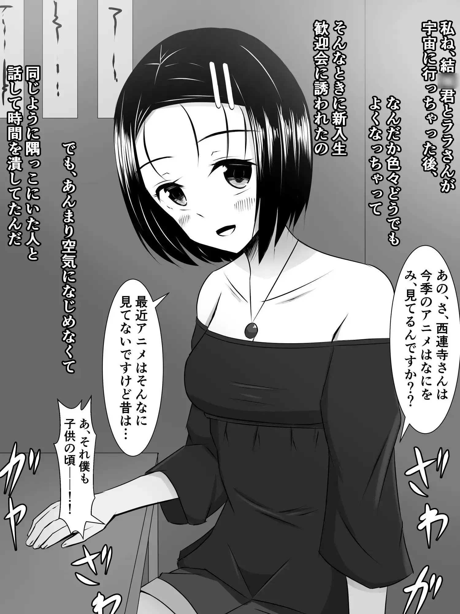 sub-image_3