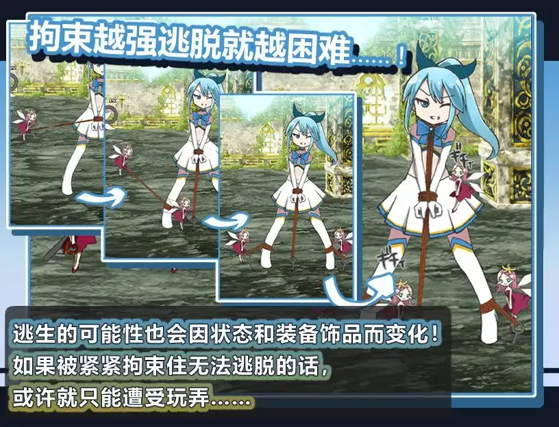 魔法少女露娜的劫难(简体中文版)