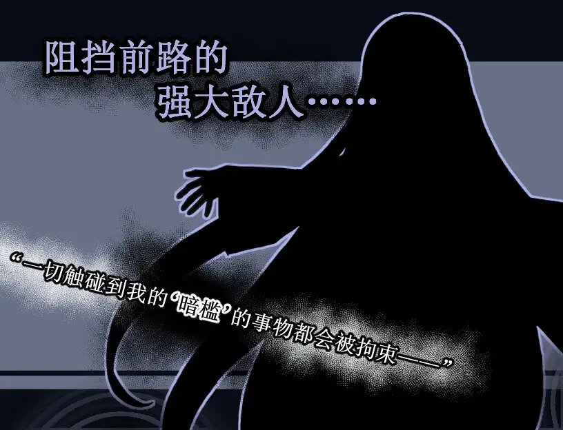 魔法少女露娜的劫难(简体中文版)