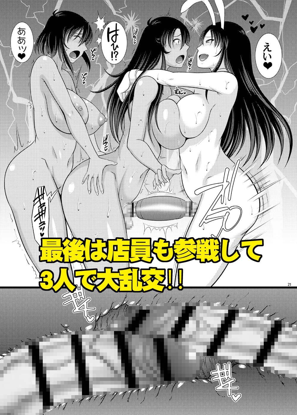 手コキ カラオケ エロ