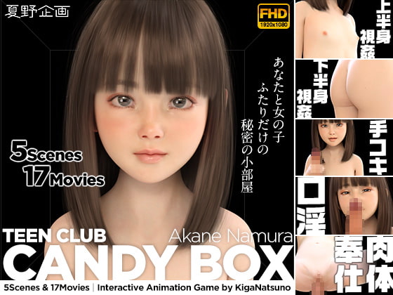 TEEN CLUB CANDY BOX Akane Namura (Kiga Natsuno) [cen] [2021, 3DCG, Small tits/DFC, Blowjob] [jap]