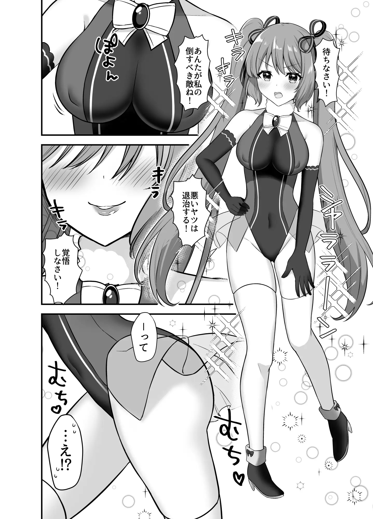 sub-image_1