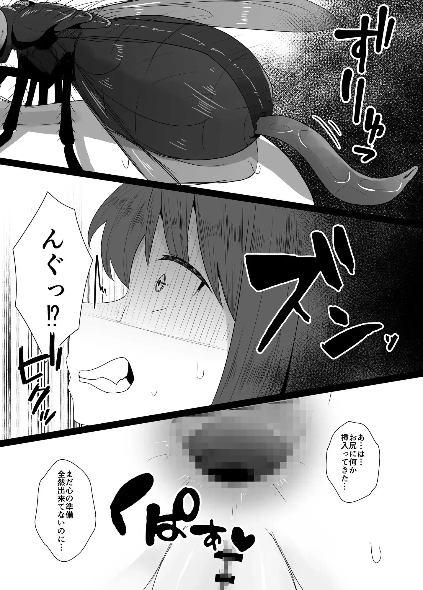 sub-image_1