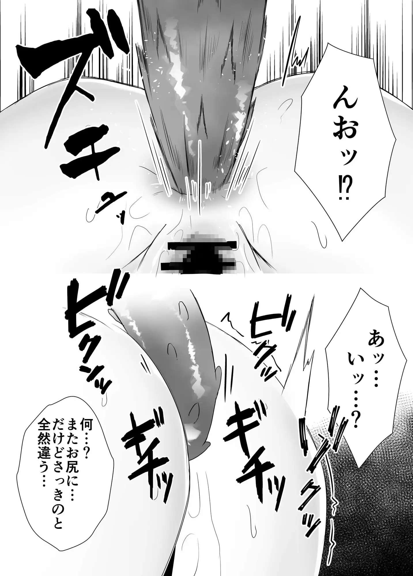 sub-image_5