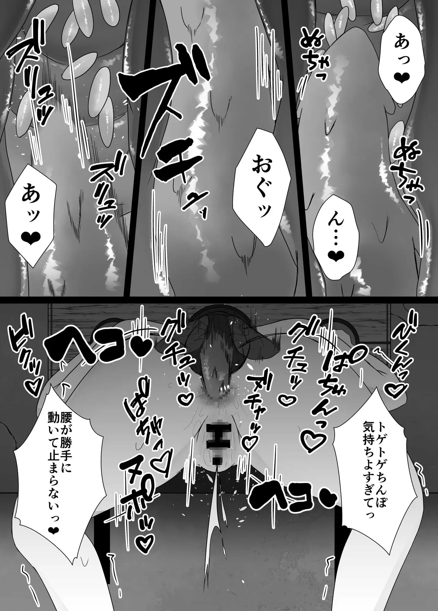 sub-image_6