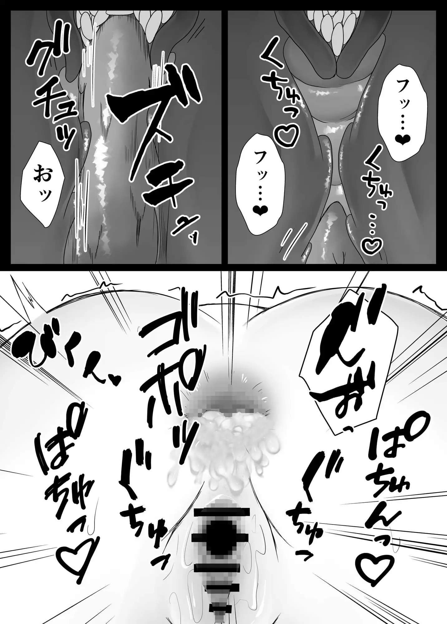 sub-image_7