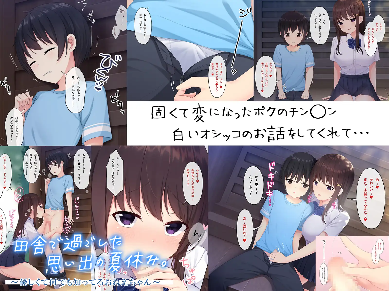 sub-image_3