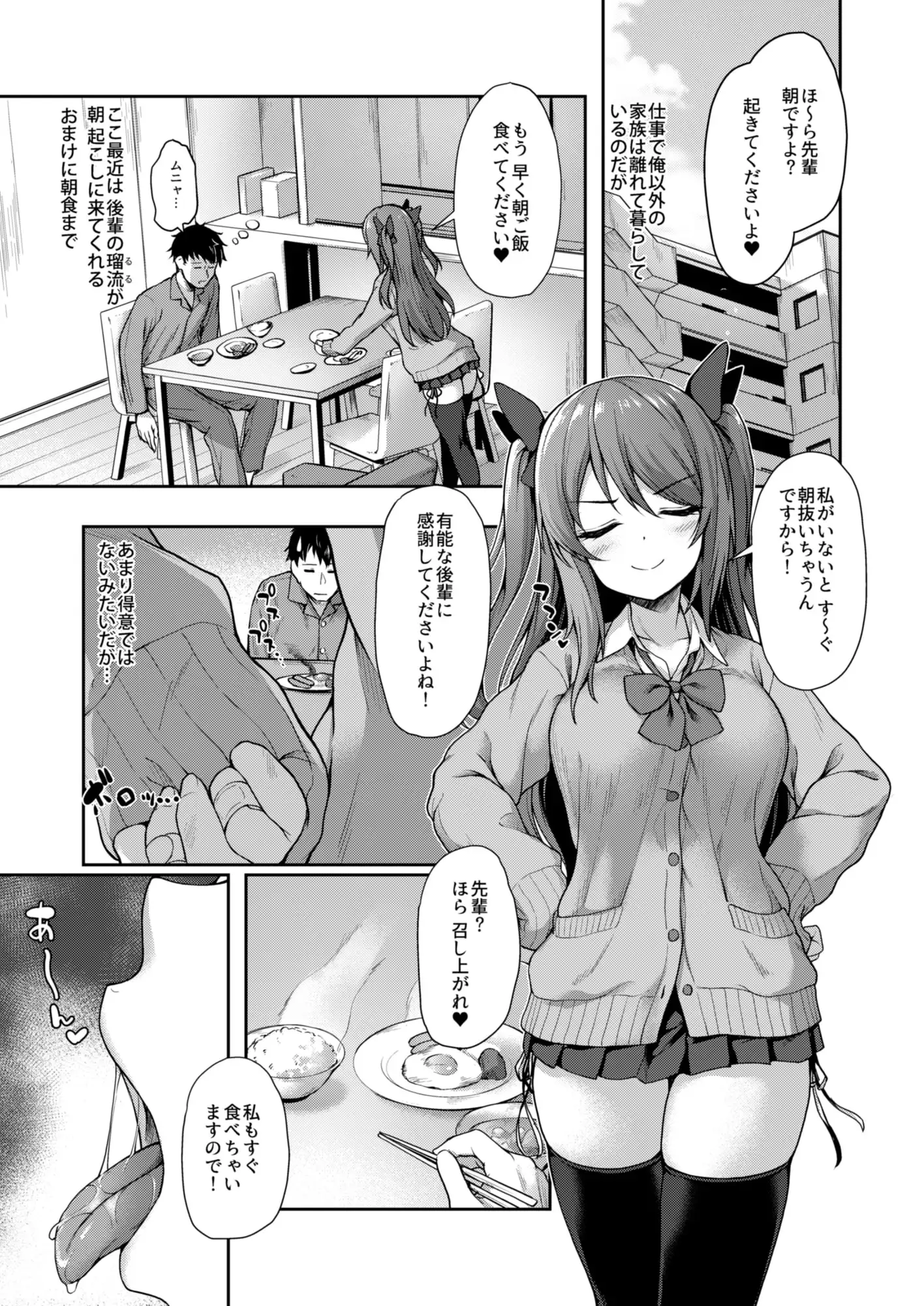 sub-image_1
