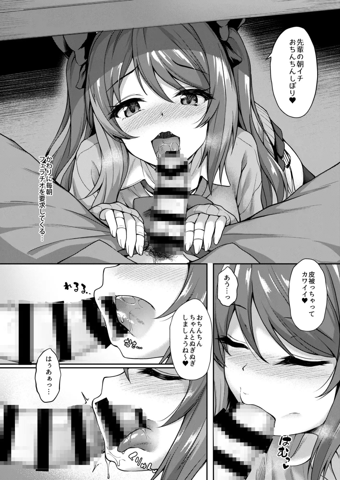 sub-image_2
