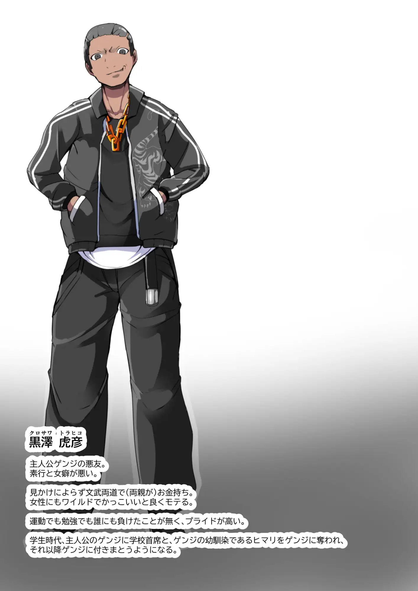 【简体中文版】我的恶友获得了催淫TSFAPP的故事_1话