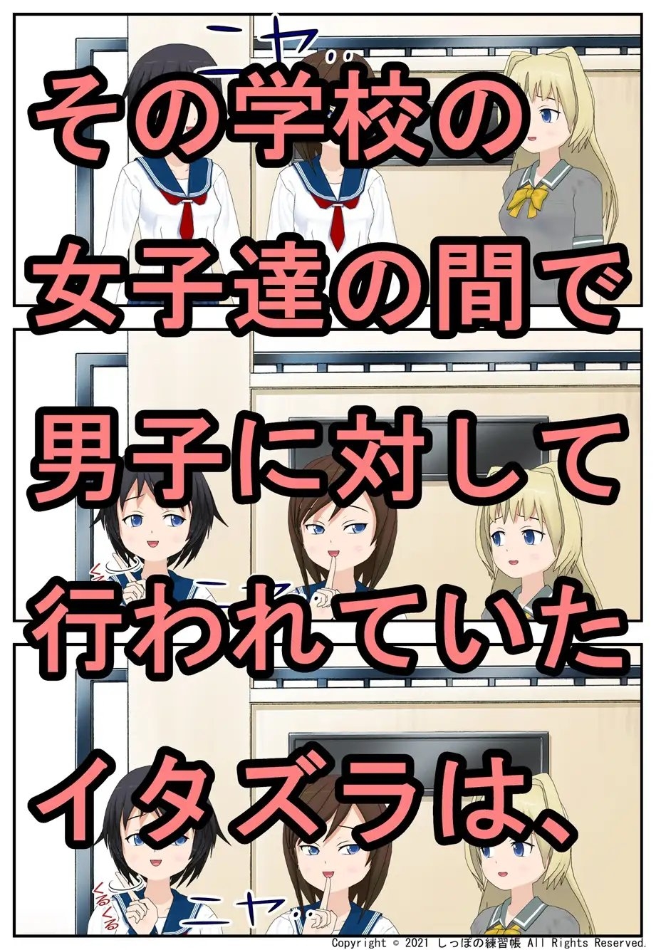 しっぽ の 練習 帳