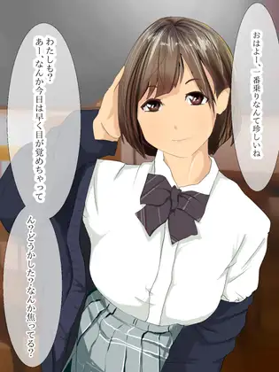 今日のひと抜き