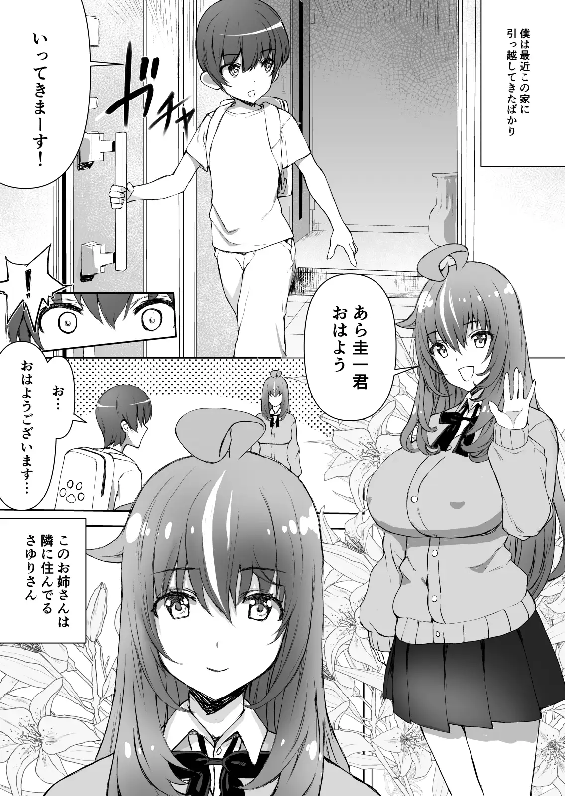 sub-image_0