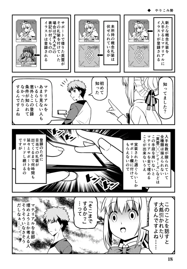 sub-image_3