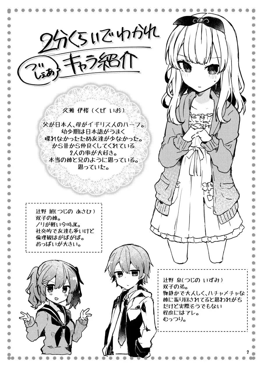 【繁体中文版】Twinkle・Share