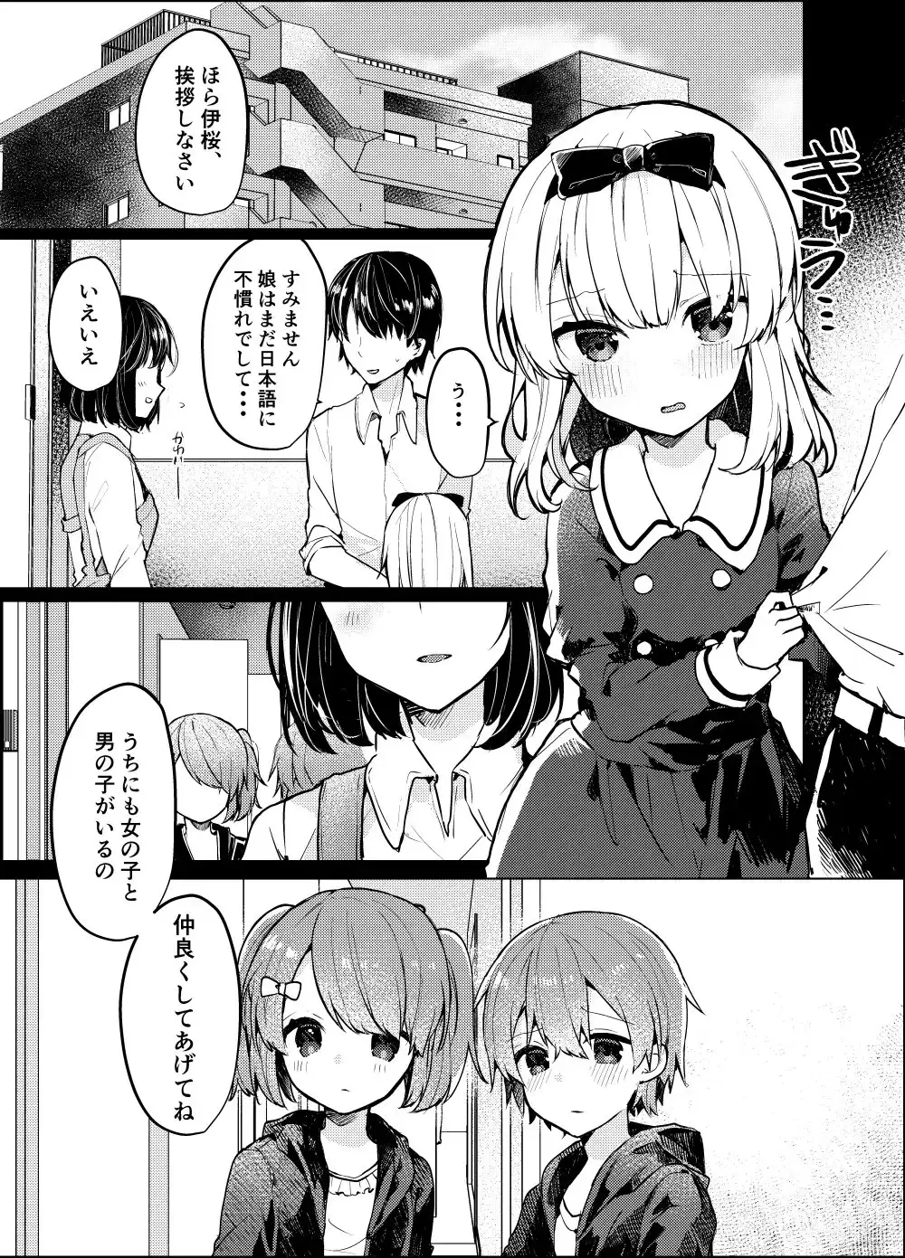 【繁体中文版】Twinkle・Share