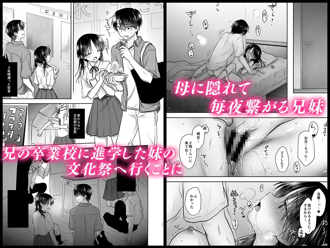 【简体中文版】回忆SEX