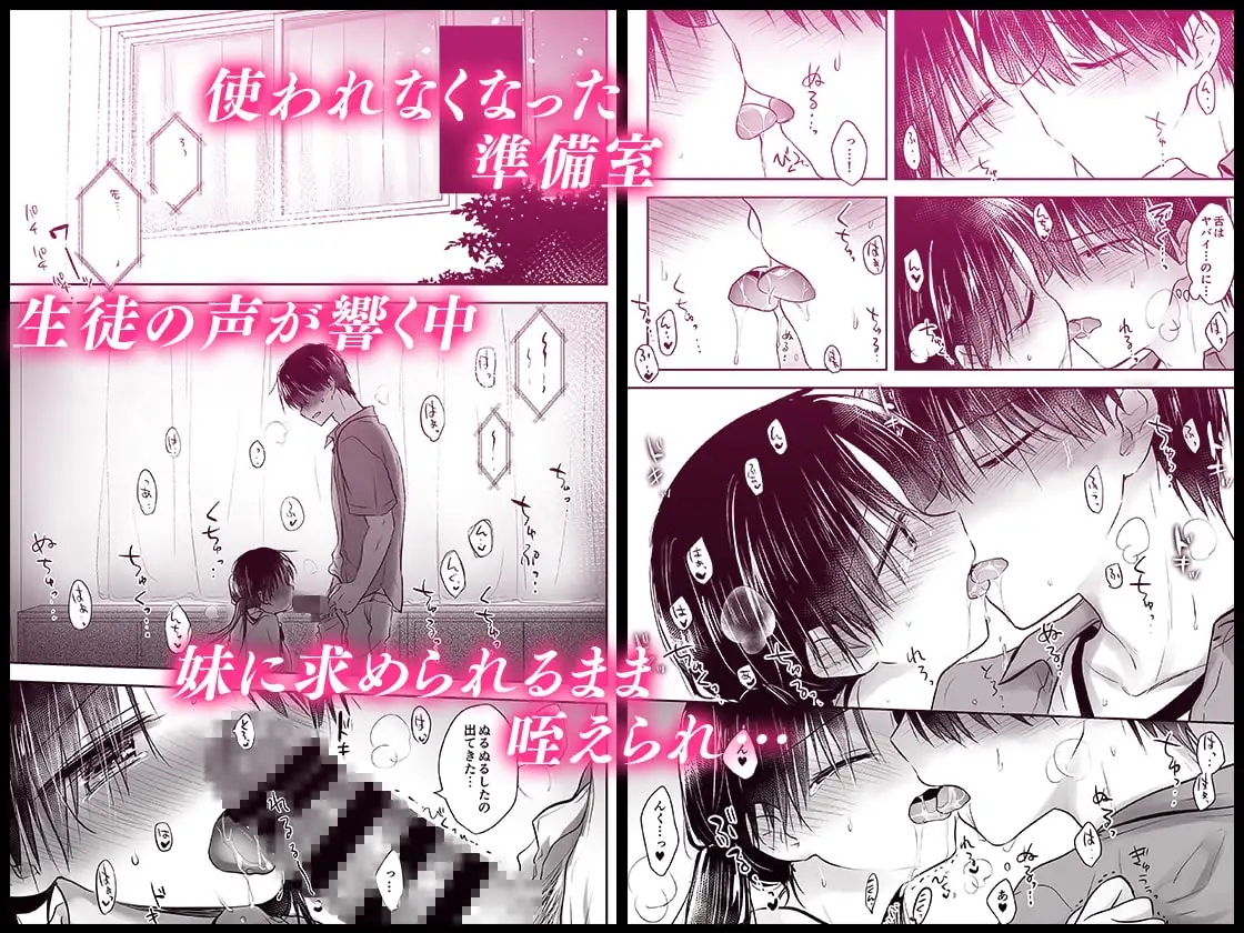 【简体中文版】回忆SEX