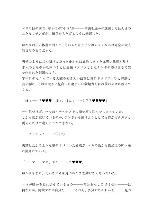 sub-image_1