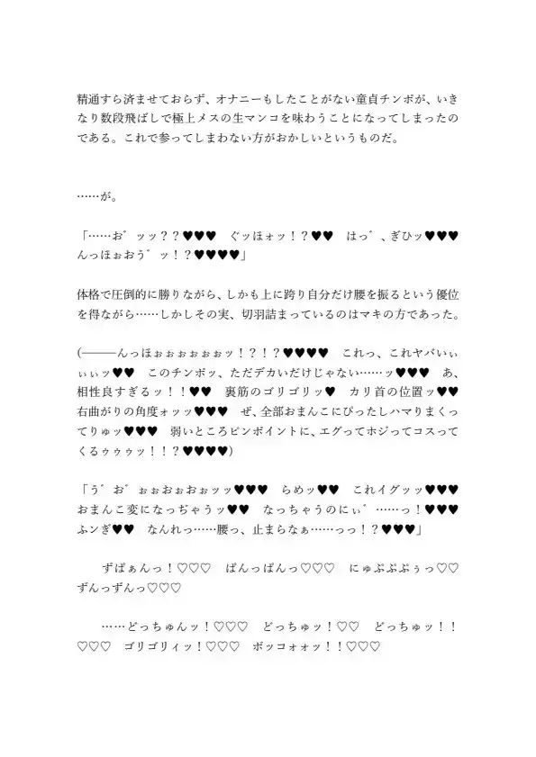 sub-image_2