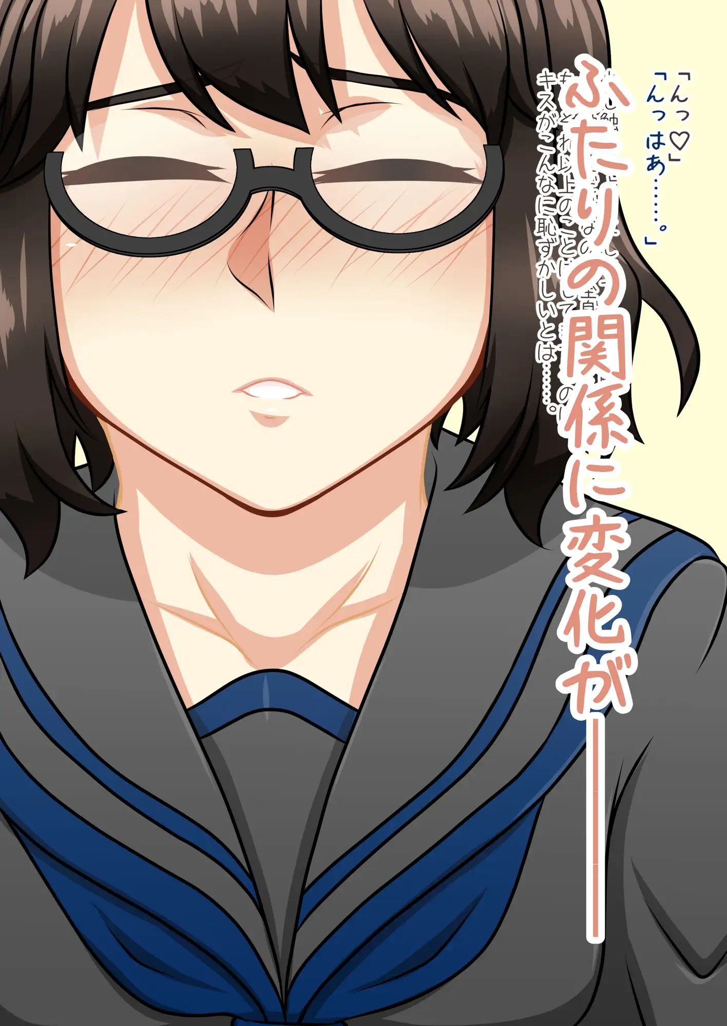 クラスメイトの黒葉さん～ムラムラオナ禁編～ サンプル画像 5