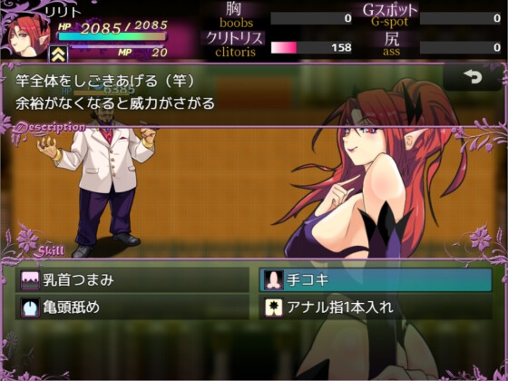 Punish the nightmare ～サキュバス vs 絶倫！プライドを懸けたセックスバトルRPG！～ [フレネッソ] | DLsite - R18