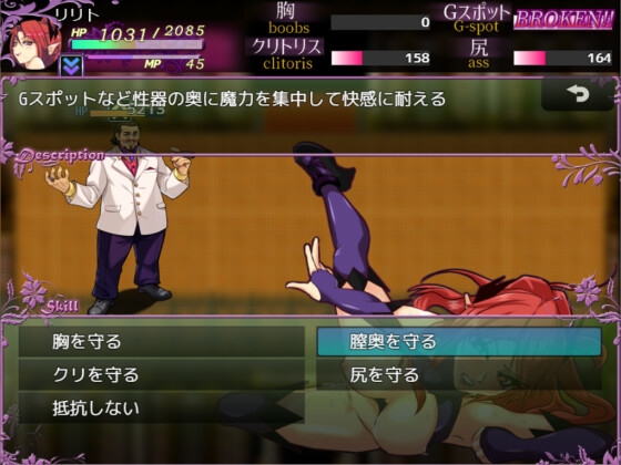 Punish the nightmare ～サキュバス vs 絶倫！プライドを懸けたセックスバトルRPG！～ [フレネッソ] | DLsite - R18