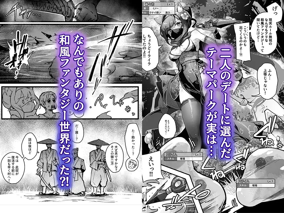 百濁の塔 -壱- おちちお エロ漫画2