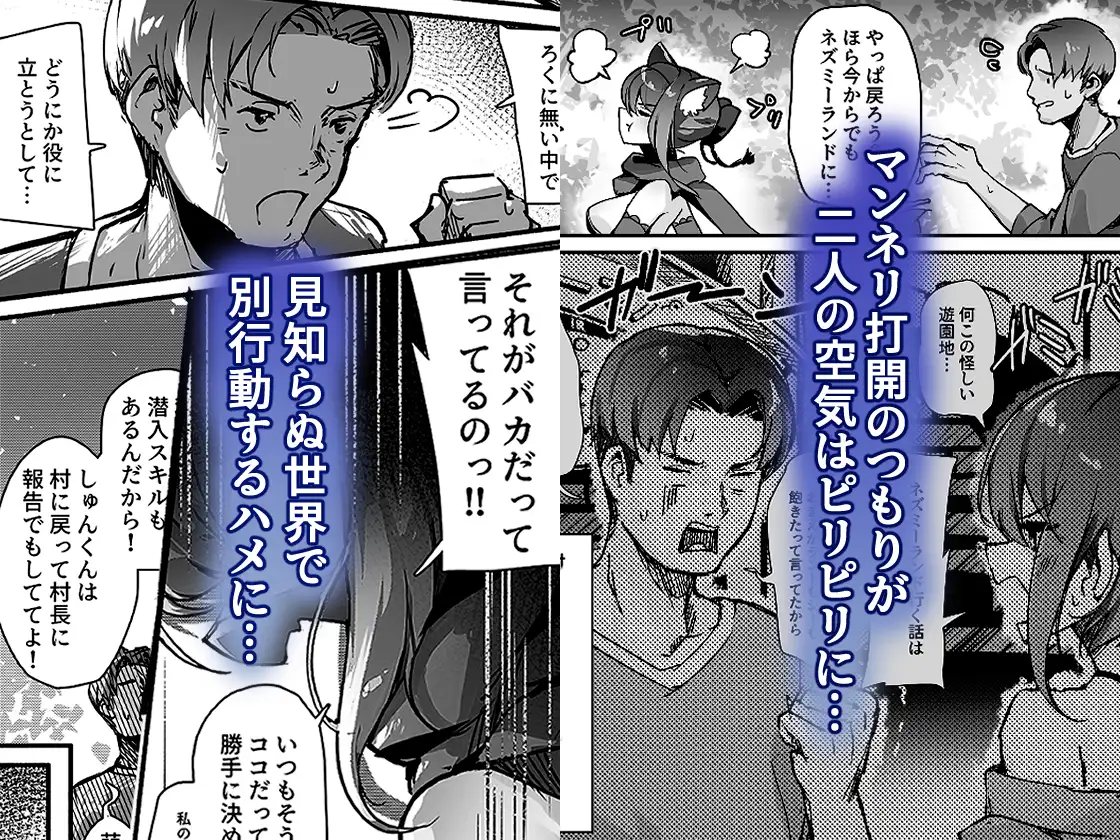 百濁の塔 -壱- おちちお エロ漫画3