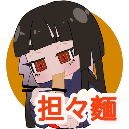【咀嚼音】担々麵