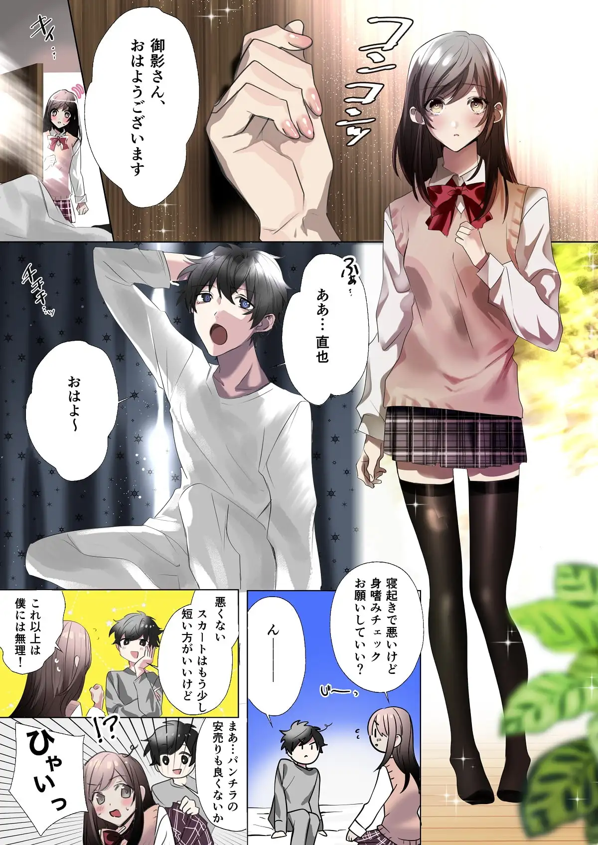 sub-image_0