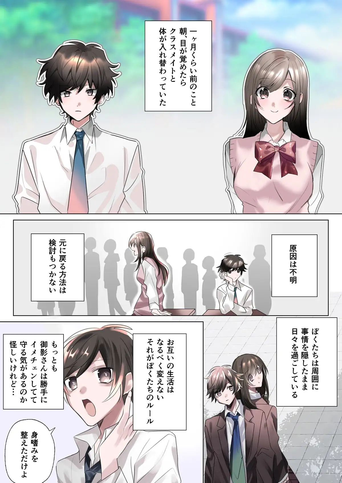 sub-image_2