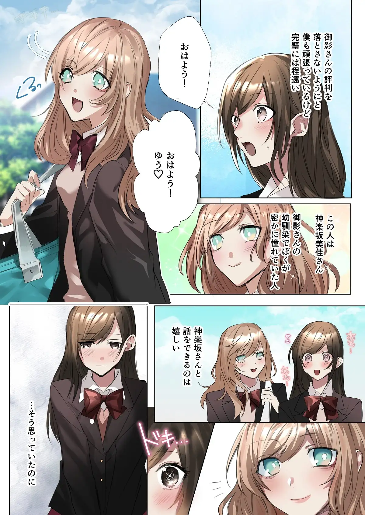 sub-image_3